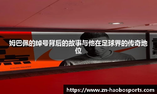 好博体育官方网站