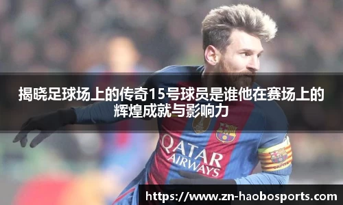 好博体育官方网站