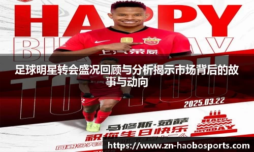 好博体育官方网站