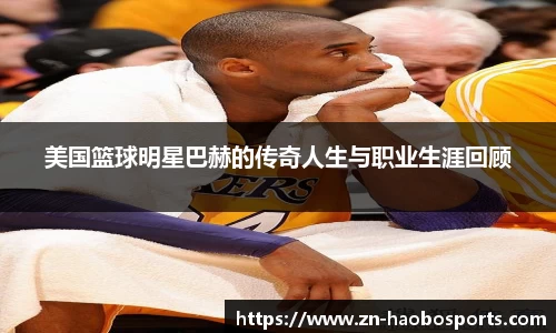 好博体育官方网站