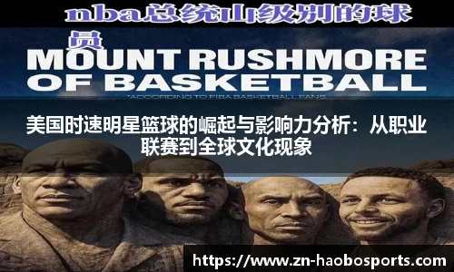 好博体育平台