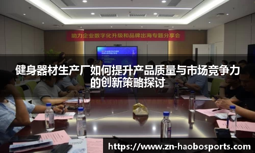 好博体育平台