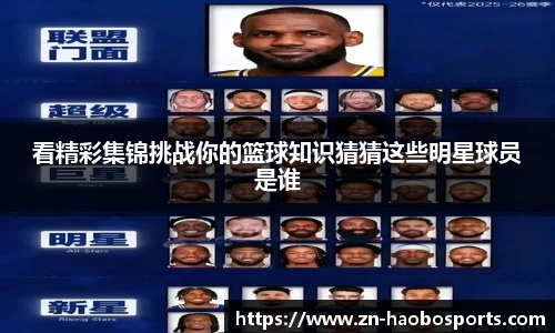 好博体育官方网站